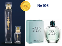 № 106 - Аромат Giorgio Armani - Acqua di Gioia